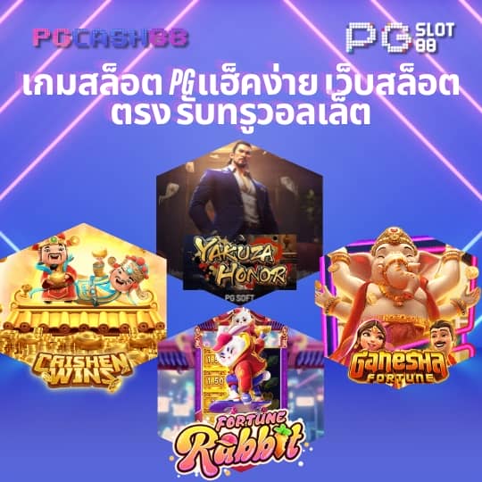 ผลบอลสด thscore เก่า